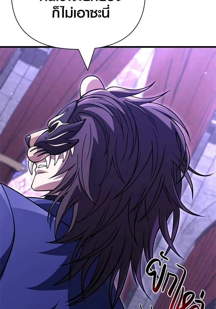 Surviving the Game as a Barbarian เอาชีวิตรอดในเกมฉบับคนเถื่อน ตอนที่ 129 page 174