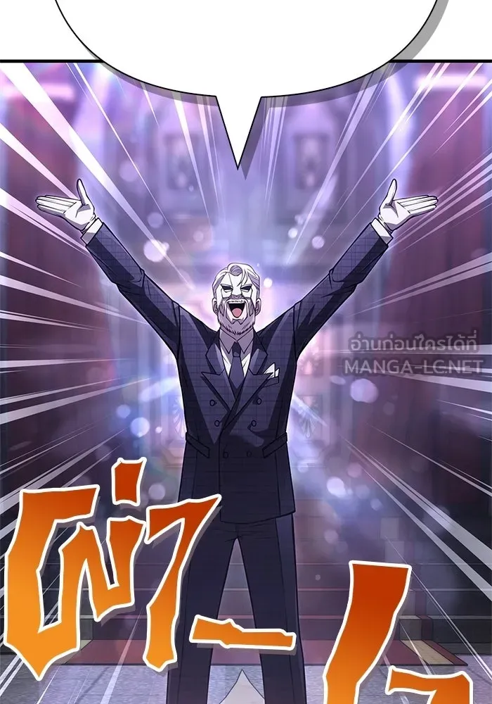 Surviving the Game as a Barbarian เอาชีวิตรอดในเกมฉบับคนเถื่อน ตอนที่ 129 page 188