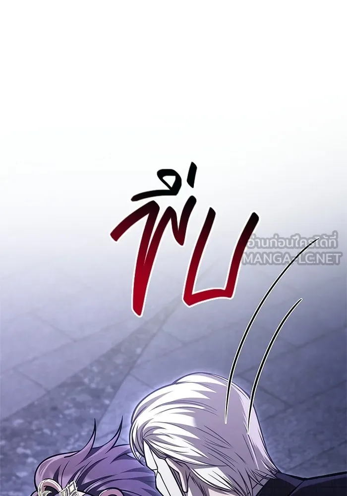 Surviving the Game as a Barbarian เอาชีวิตรอดในเกมฉบับคนเถื่อน ตอนที่ 130 page 14