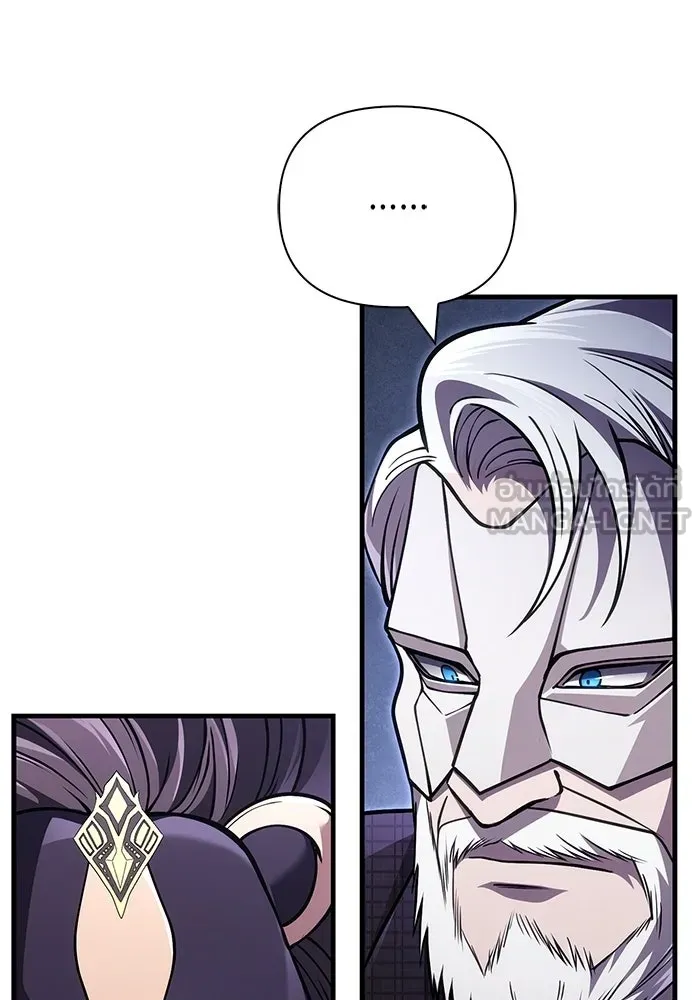 Surviving the Game as a Barbarian เอาชีวิตรอดในเกมฉบับคนเถื่อน ตอนที่ 130 page 17