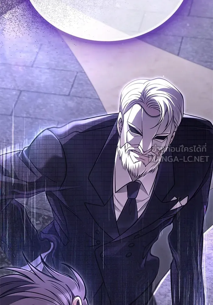 Surviving the Game as a Barbarian เอาชีวิตรอดในเกมฉบับคนเถื่อน ตอนที่ 130 page 20