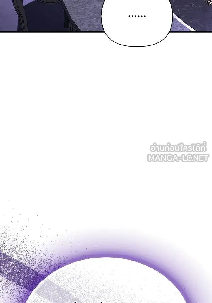 Surviving the Game as a Barbarian เอาชีวิตรอดในเกมฉบับคนเถื่อน ตอนที่ 130 page 29