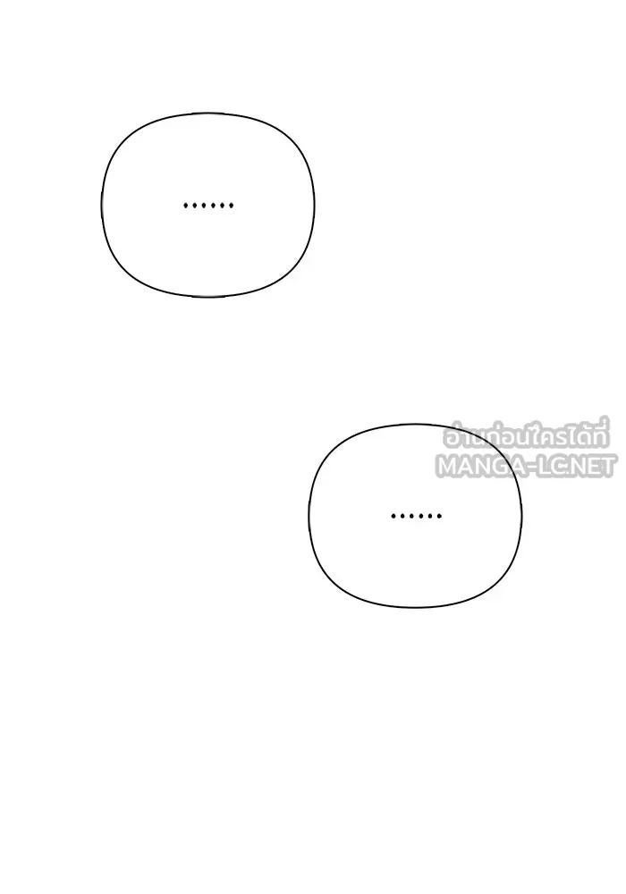 Surviving the Game as a Barbarian เอาชีวิตรอดในเกมฉบับคนเถื่อน ตอนที่ 130 page 32