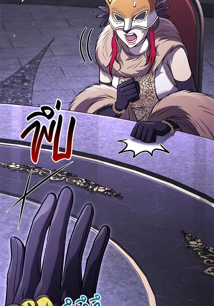 Surviving the Game as a Barbarian เอาชีวิตรอดในเกมฉบับคนเถื่อน ตอนที่ 130 page 51