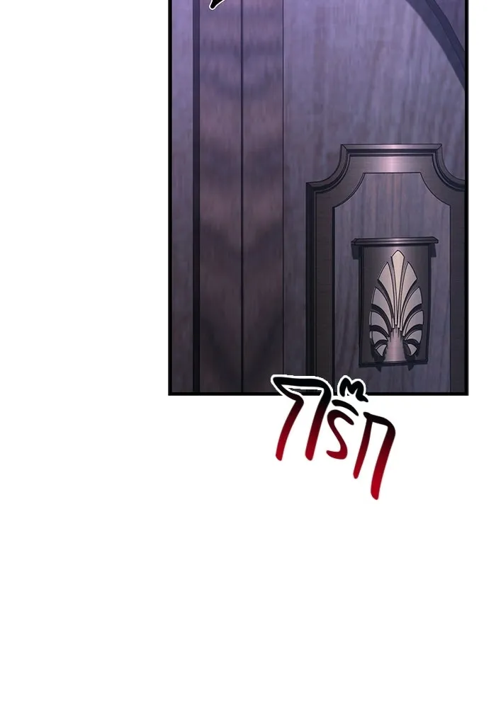 Surviving the Game as a Barbarian เอาชีวิตรอดในเกมฉบับคนเถื่อน ตอนที่ 130 page 58