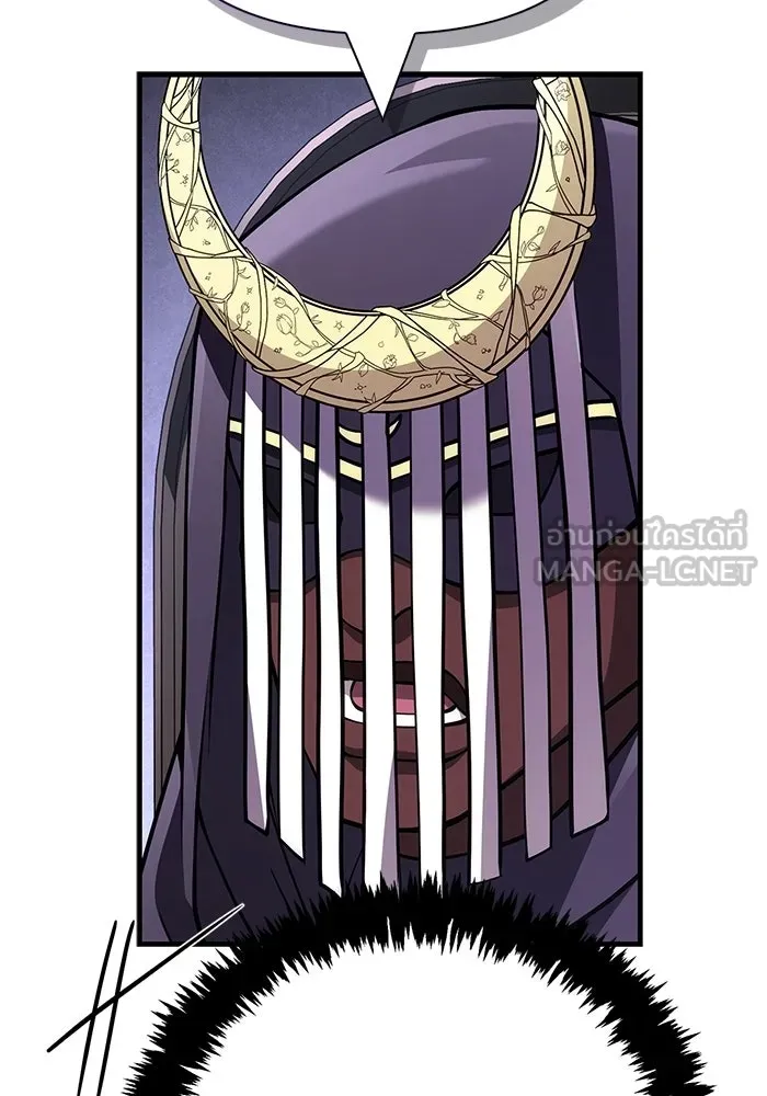 Surviving the Game as a Barbarian เอาชีวิตรอดในเกมฉบับคนเถื่อน ตอนที่ 130 page 77