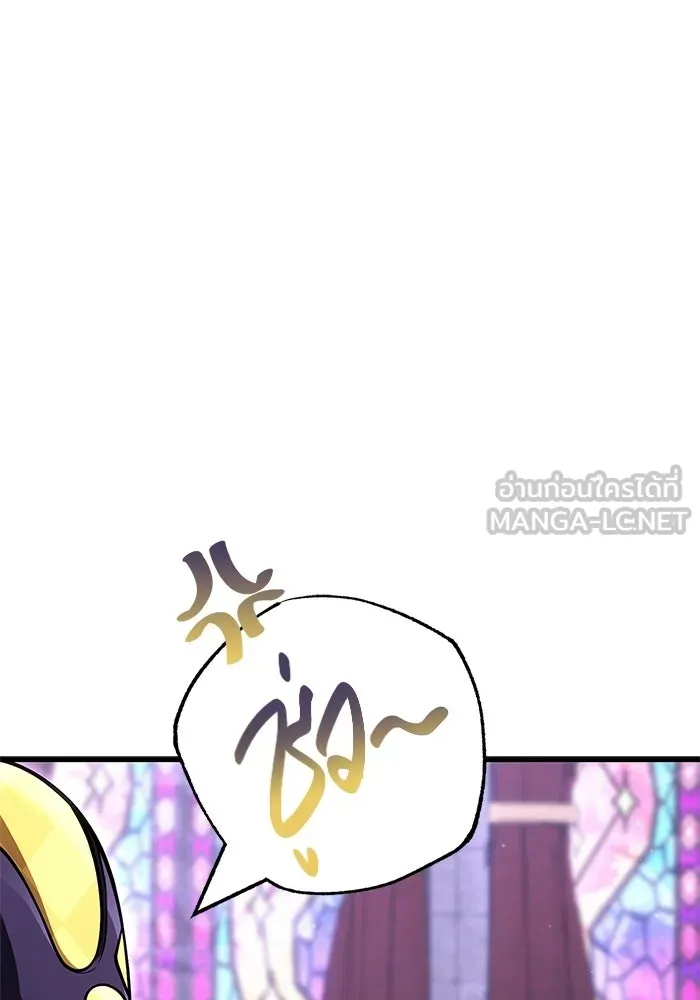 Surviving the Game as a Barbarian เอาชีวิตรอดในเกมฉบับคนเถื่อน ตอนที่ 130 page 104