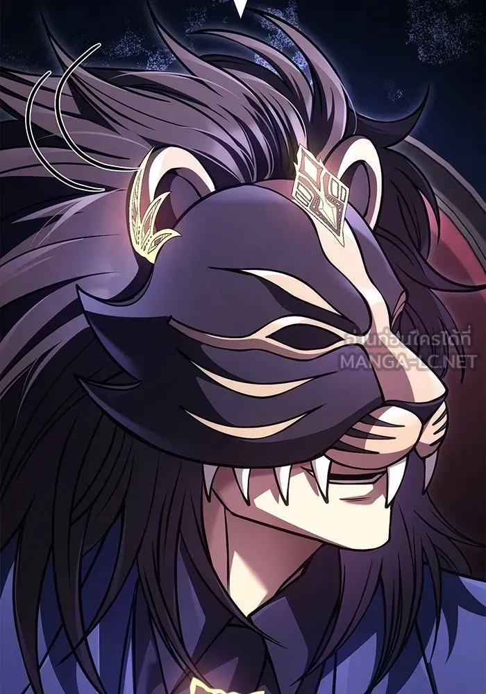 Surviving the Game as a Barbarian เอาชีวิตรอดในเกมฉบับคนเถื่อน ตอนที่ 130 page 134