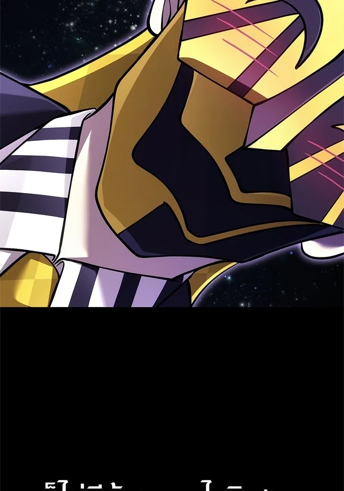 Surviving the Game as a Barbarian เอาชีวิตรอดในเกมฉบับคนเถื่อน ตอนที่ 131 page 7