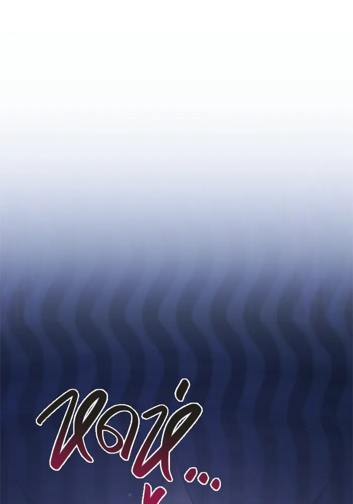 Surviving the Game as a Barbarian เอาชีวิตรอดในเกมฉบับคนเถื่อน ตอนที่ 131 page 19