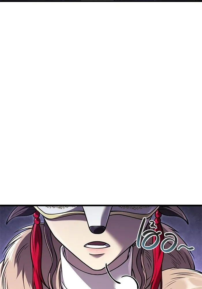 Surviving the Game as a Barbarian เอาชีวิตรอดในเกมฉบับคนเถื่อน ตอนที่ 131 page 21