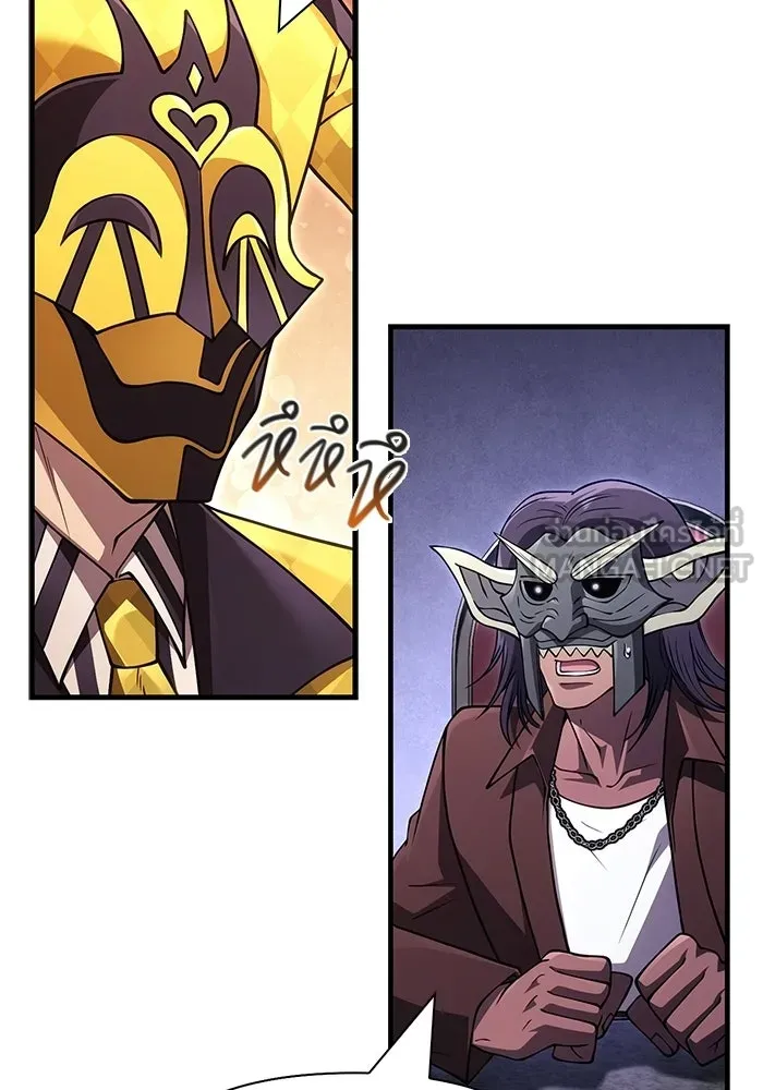 Surviving the Game as a Barbarian เอาชีวิตรอดในเกมฉบับคนเถื่อน ตอนที่ 131 page 32