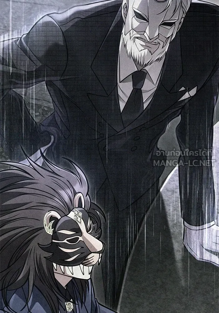 Surviving the Game as a Barbarian เอาชีวิตรอดในเกมฉบับคนเถื่อน ตอนที่ 131 page 53