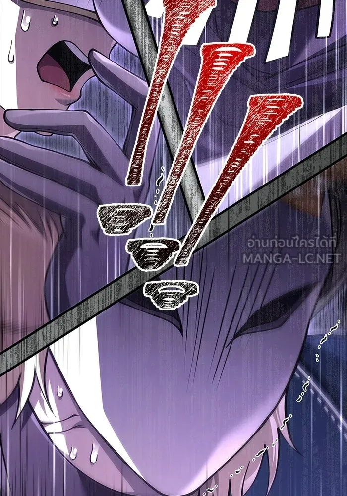 Surviving the Game as a Barbarian เอาชีวิตรอดในเกมฉบับคนเถื่อน ตอนที่ 131 page 71