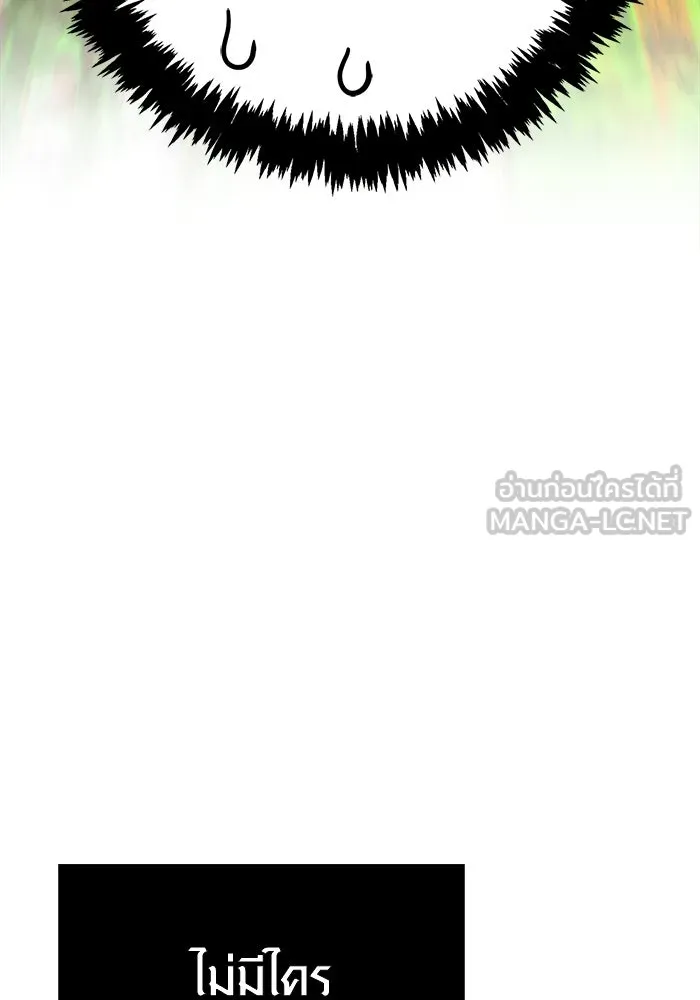 Surviving the Game as a Barbarian เอาชีวิตรอดในเกมฉบับคนเถื่อน ตอนที่ 131 page 89