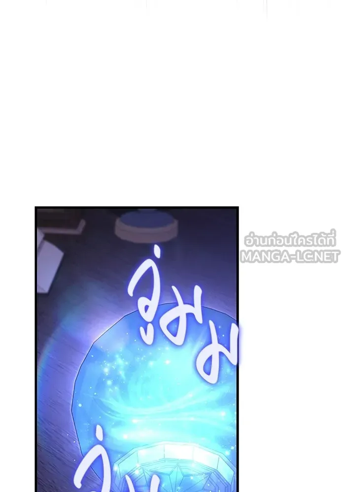 Surviving the Game as a Barbarian เอาชีวิตรอดในเกมฉบับคนเถื่อน ตอนที่ 131 page 101