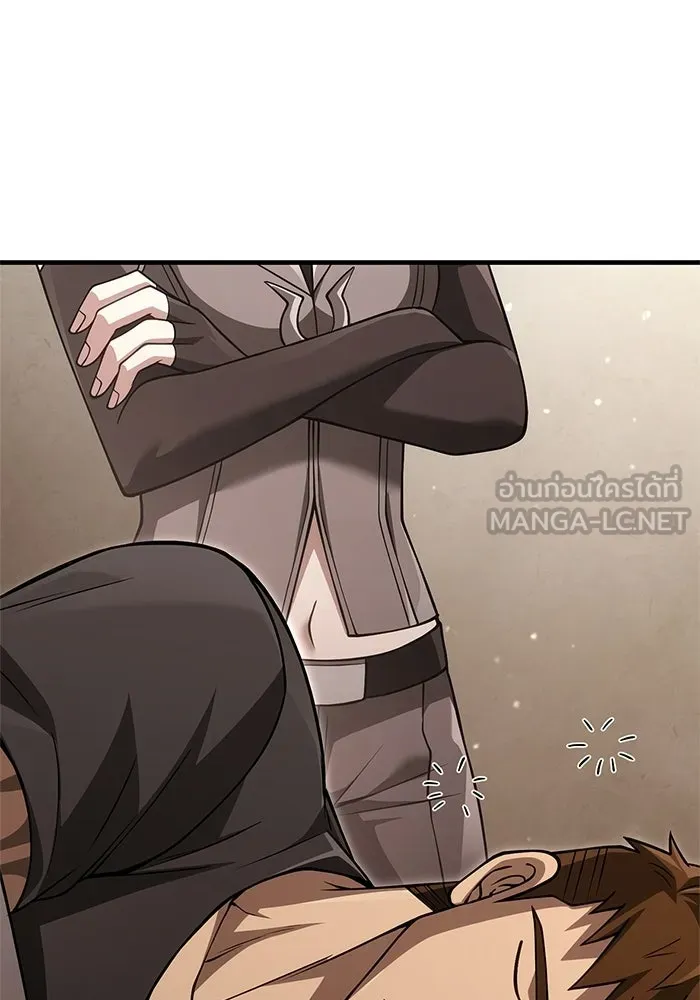 Surviving the Game as a Barbarian เอาชีวิตรอดในเกมฉบับคนเถื่อน ตอนที่ 131 page 155