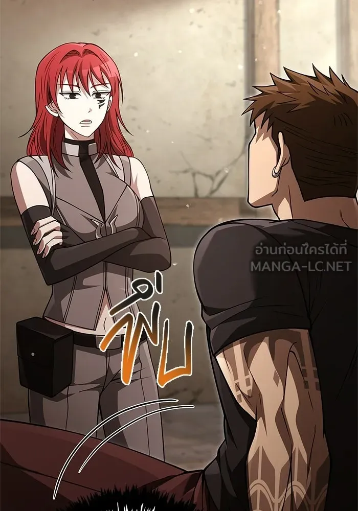 Surviving the Game as a Barbarian เอาชีวิตรอดในเกมฉบับคนเถื่อน ตอนที่ 131 page 158