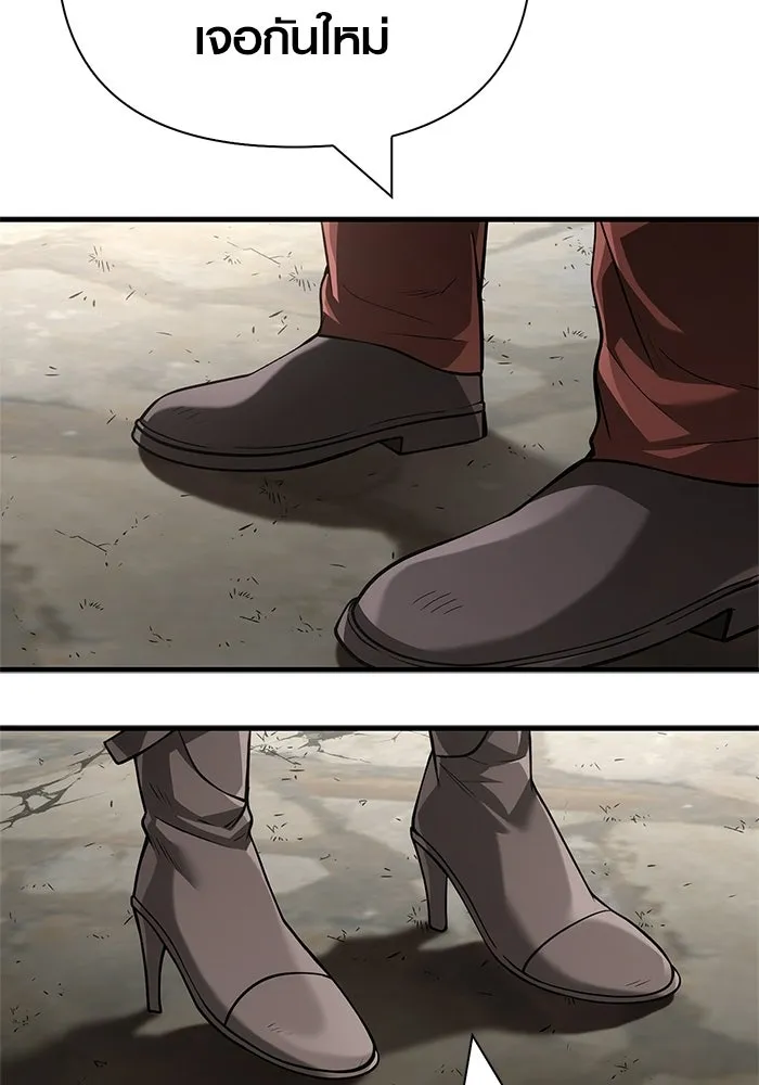 Surviving the Game as a Barbarian เอาชีวิตรอดในเกมฉบับคนเถื่อน ตอนที่ 131 page 169