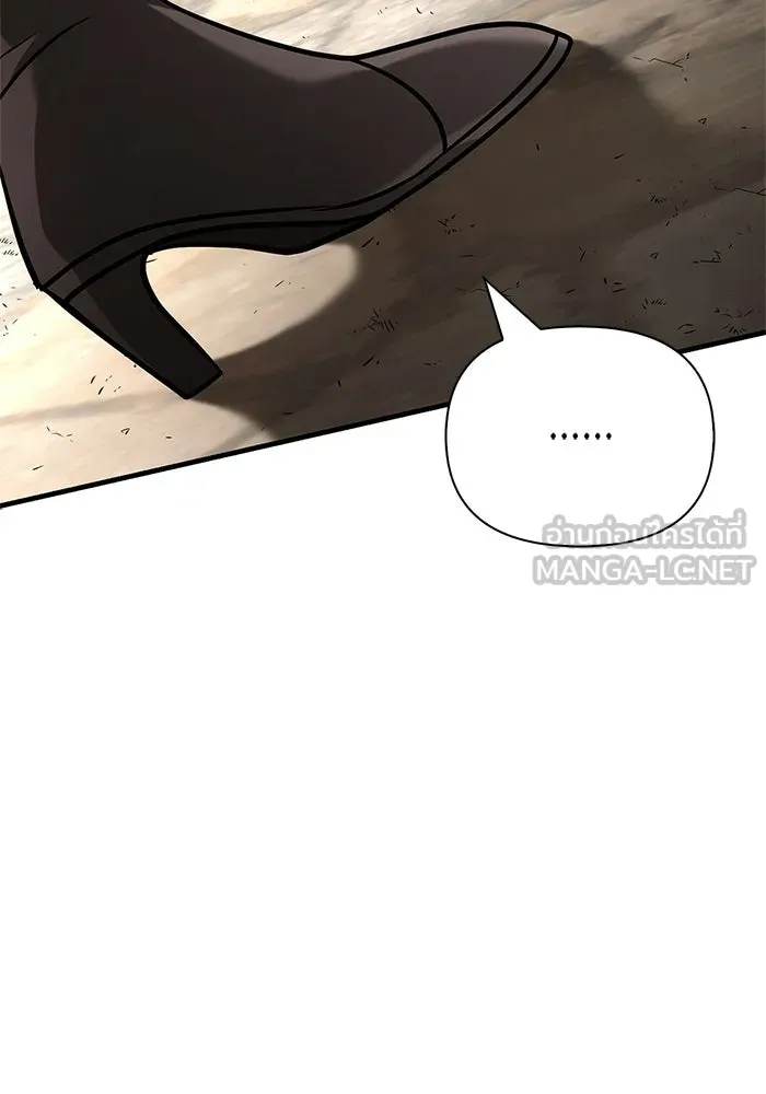 Surviving the Game as a Barbarian เอาชีวิตรอดในเกมฉบับคนเถื่อน ตอนที่ 131 page 173