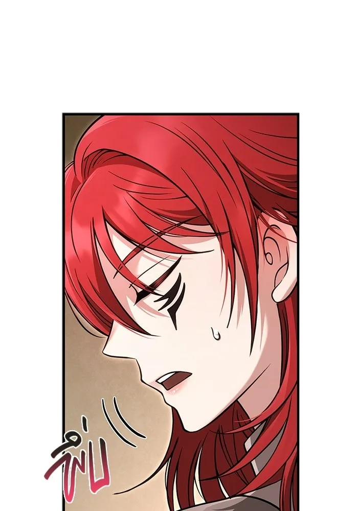 Surviving the Game as a Barbarian เอาชีวิตรอดในเกมฉบับคนเถื่อน ตอนที่ 131 page 174