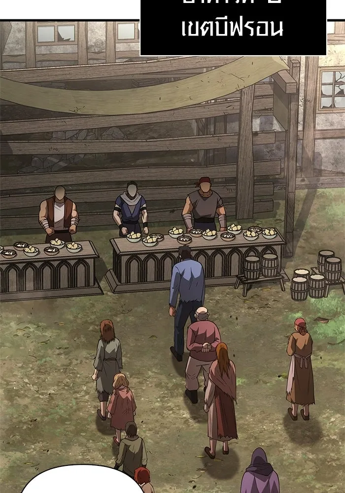 Surviving the Game as a Barbarian เอาชีวิตรอดในเกมฉบับคนเถื่อน ตอนที่ 131 page 180