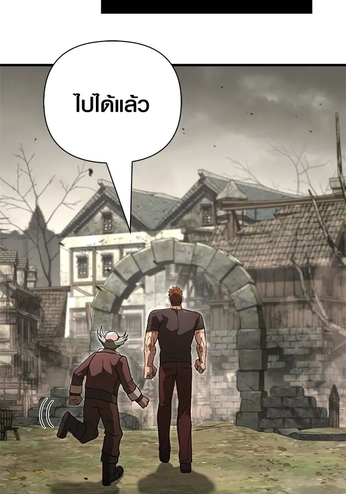 Surviving the Game as a Barbarian เอาชีวิตรอดในเกมฉบับคนเถื่อน ตอนที่ 131 page 204