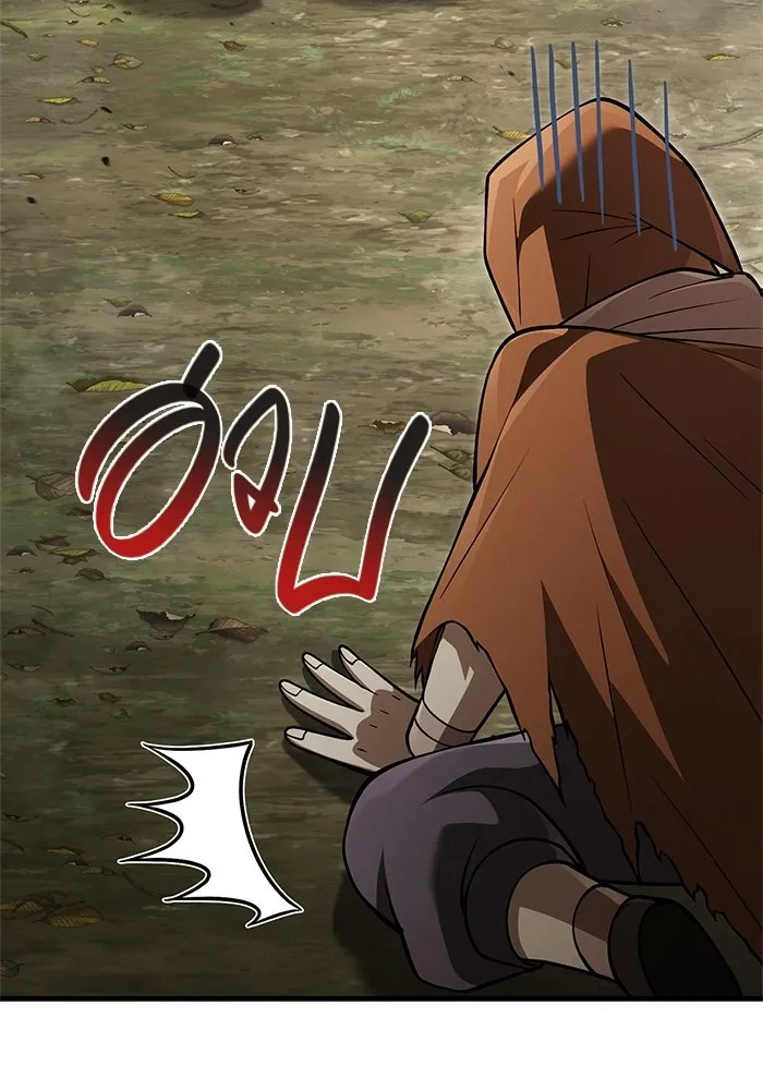 Surviving the Game as a Barbarian เอาชีวิตรอดในเกมฉบับคนเถื่อน ตอนที่ 131 page 205