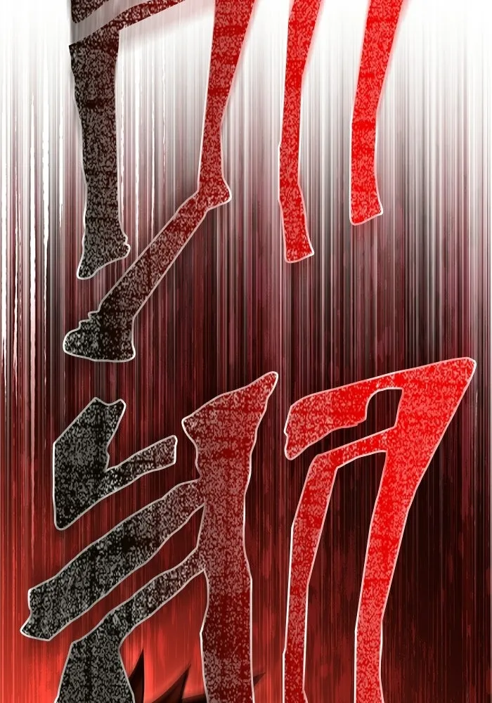 Surviving the Game as a Barbarian เอาชีวิตรอดในเกมฉบับคนเถื่อน ตอนที่ 132 page 24