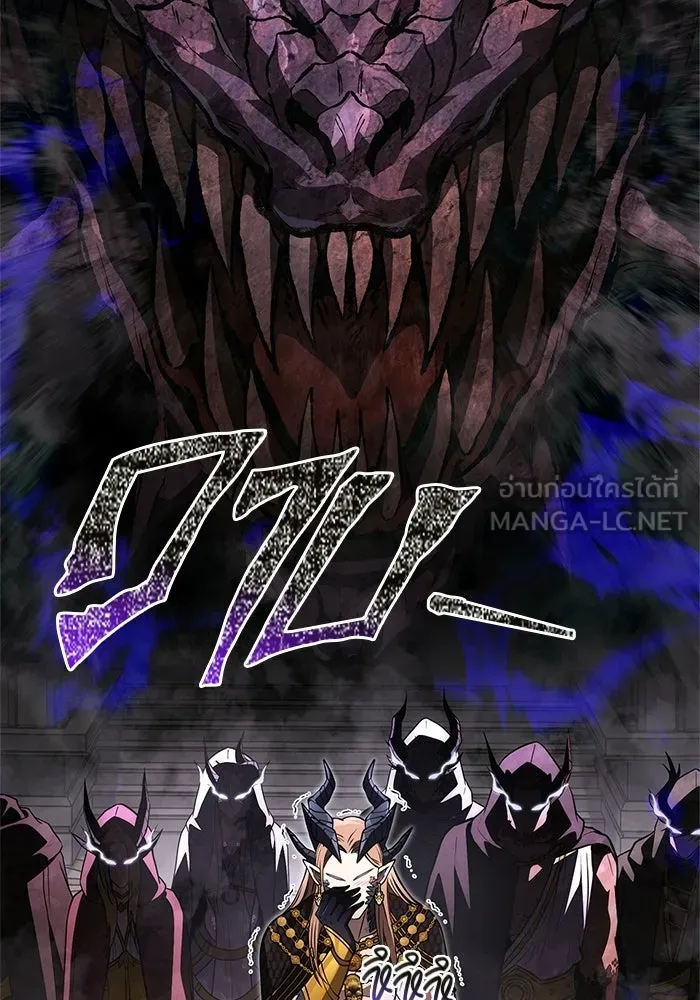 Surviving the Game as a Barbarian เอาชีวิตรอดในเกมฉบับคนเถื่อน ตอนที่ 132 page 29