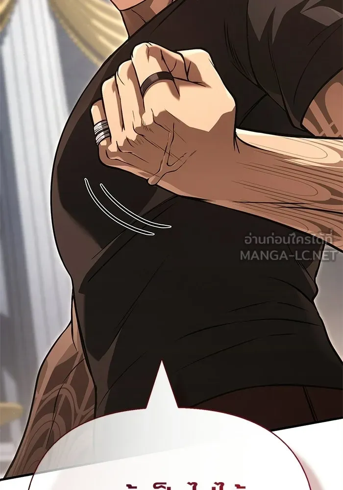 Surviving the Game as a Barbarian เอาชีวิตรอดในเกมฉบับคนเถื่อน ตอนที่ 132 page 47