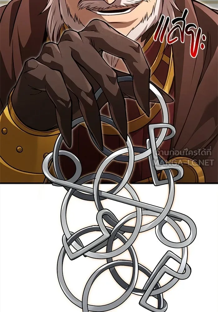 Surviving the Game as a Barbarian เอาชีวิตรอดในเกมฉบับคนเถื่อน ตอนที่ 132 page 98