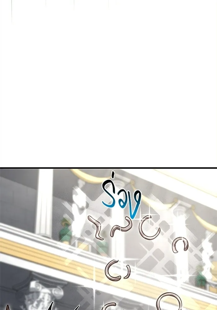 Surviving the Game as a Barbarian เอาชีวิตรอดในเกมฉบับคนเถื่อน ตอนที่ 132 page 115