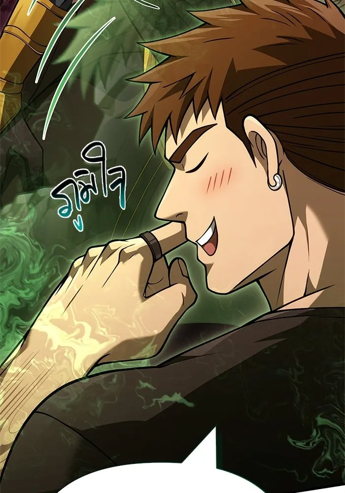 Surviving the Game as a Barbarian เอาชีวิตรอดในเกมฉบับคนเถื่อน ตอนที่ 132 page 121