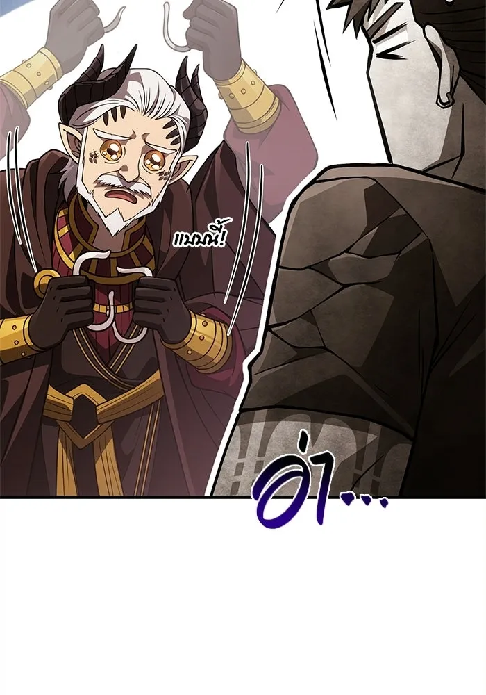 Surviving the Game as a Barbarian เอาชีวิตรอดในเกมฉบับคนเถื่อน ตอนที่ 132 page 130