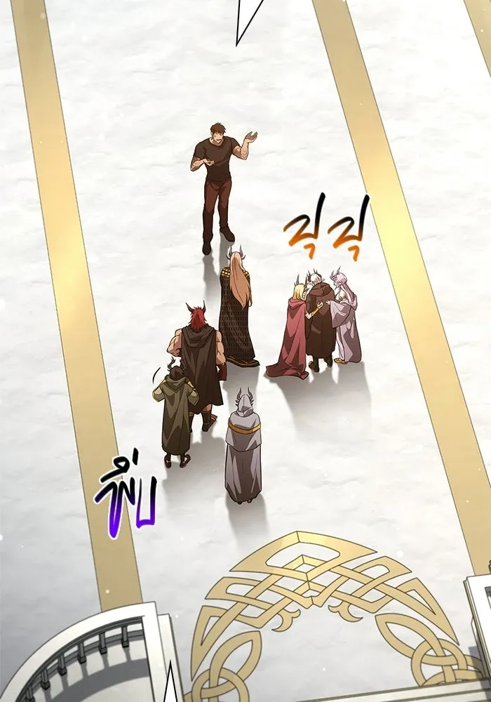 Surviving the Game as a Barbarian เอาชีวิตรอดในเกมฉบับคนเถื่อน ตอนที่ 132 page 133