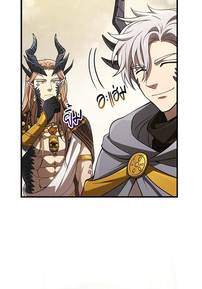 Surviving the Game as a Barbarian เอาชีวิตรอดในเกมฉบับคนเถื่อน ตอนที่ 132 page 150