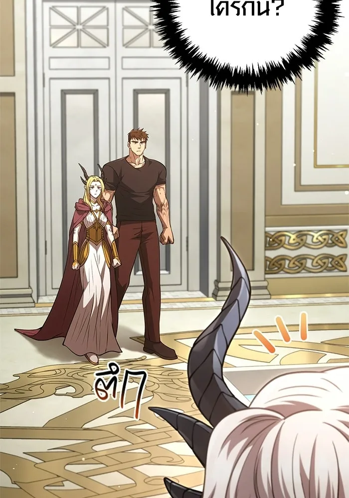 Surviving the Game as a Barbarian เอาชีวิตรอดในเกมฉบับคนเถื่อน ตอนที่ 132 page 156