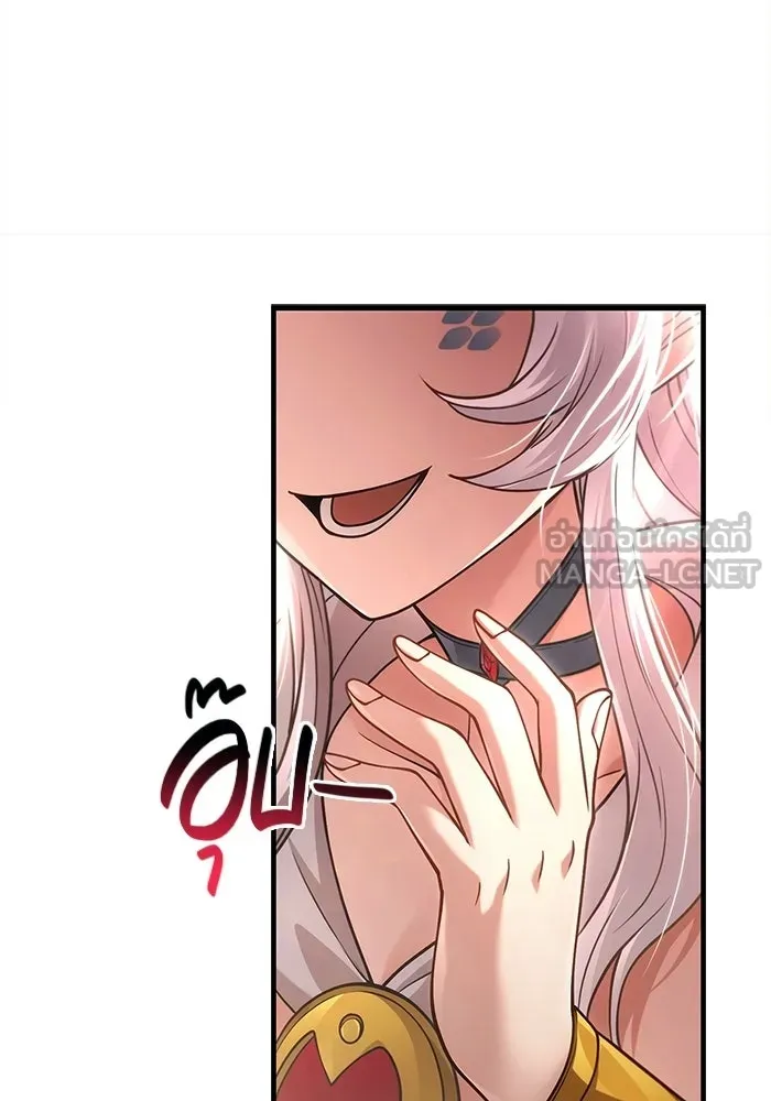 Surviving the Game as a Barbarian เอาชีวิตรอดในเกมฉบับคนเถื่อน ตอนที่ 132 page 158