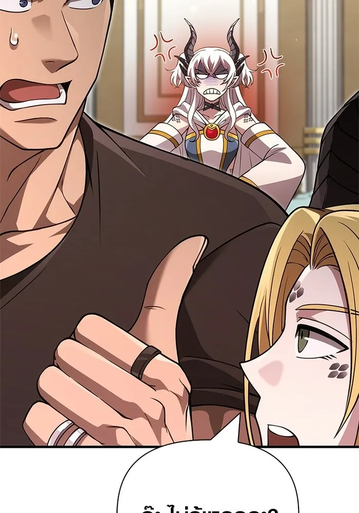 Surviving the Game as a Barbarian เอาชีวิตรอดในเกมฉบับคนเถื่อน ตอนที่ 132 page 174