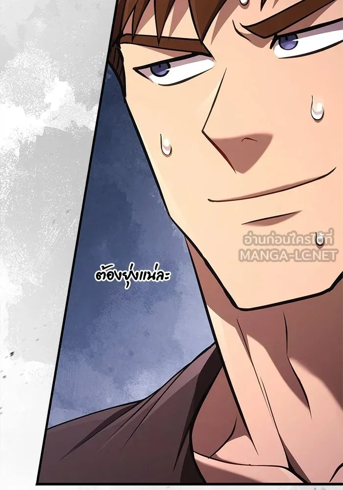 Surviving the Game as a Barbarian เอาชีวิตรอดในเกมฉบับคนเถื่อน ตอนที่ 132 page 188