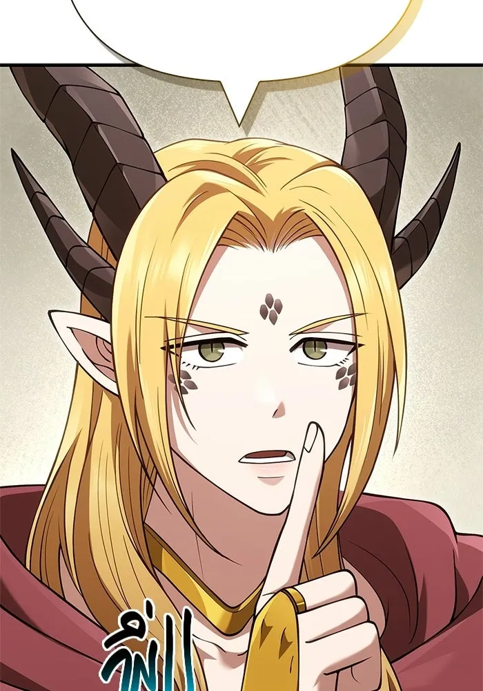 Surviving the Game as a Barbarian เอาชีวิตรอดในเกมฉบับคนเถื่อน ตอนที่ 133 page 13