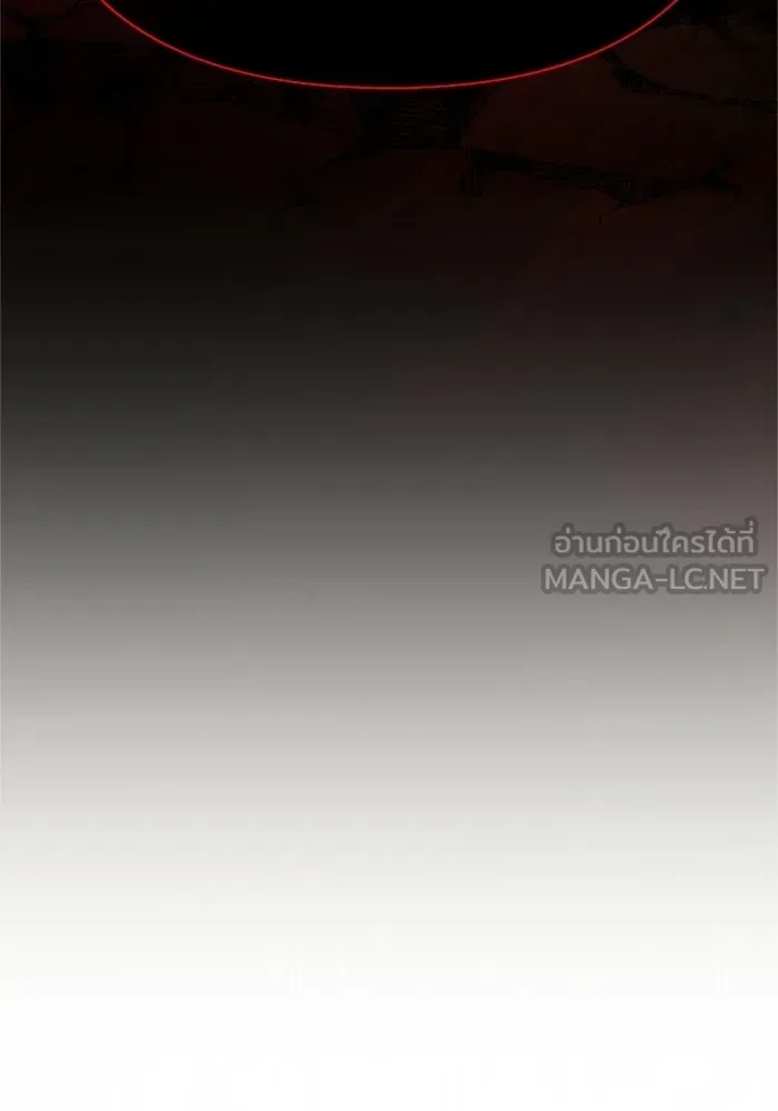 Surviving the Game as a Barbarian เอาชีวิตรอดในเกมฉบับคนเถื่อน ตอนที่ 133 page 47