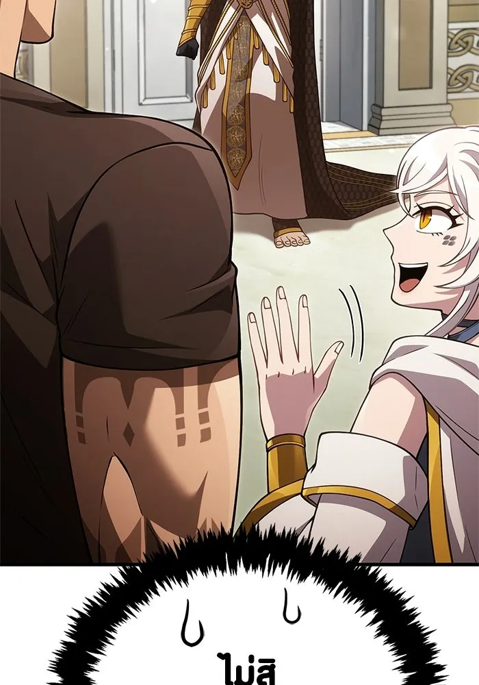 Surviving the Game as a Barbarian เอาชีวิตรอดในเกมฉบับคนเถื่อน ตอนที่ 133 page 49