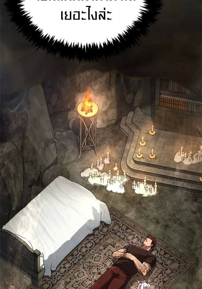 Surviving the Game as a Barbarian เอาชีวิตรอดในเกมฉบับคนเถื่อน ตอนที่ 133 page 67