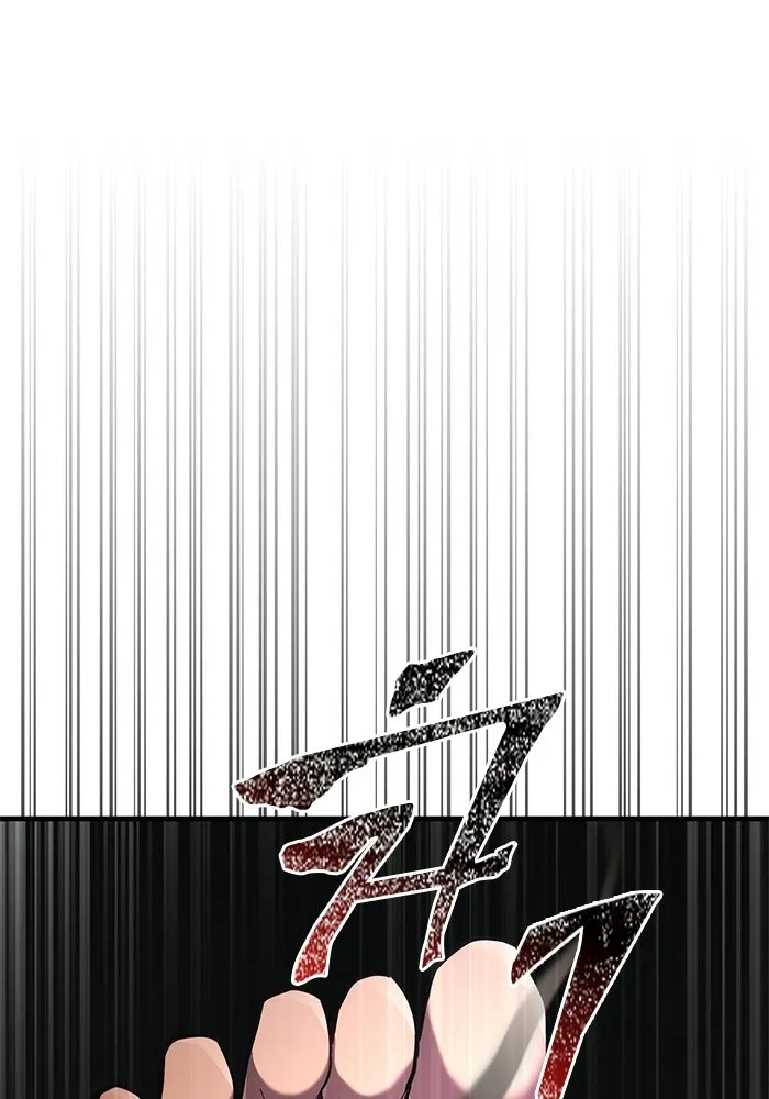 Surviving the Game as a Barbarian เอาชีวิตรอดในเกมฉบับคนเถื่อน ตอนที่ 133 page 84