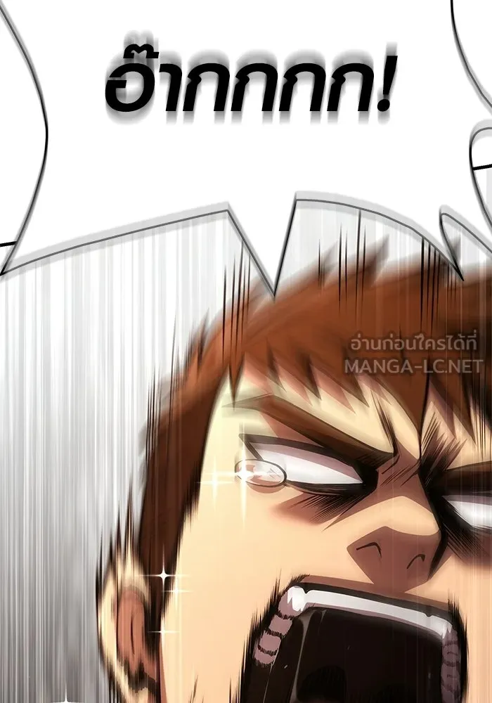 Surviving the Game as a Barbarian เอาชีวิตรอดในเกมฉบับคนเถื่อน ตอนที่ 133 page 86