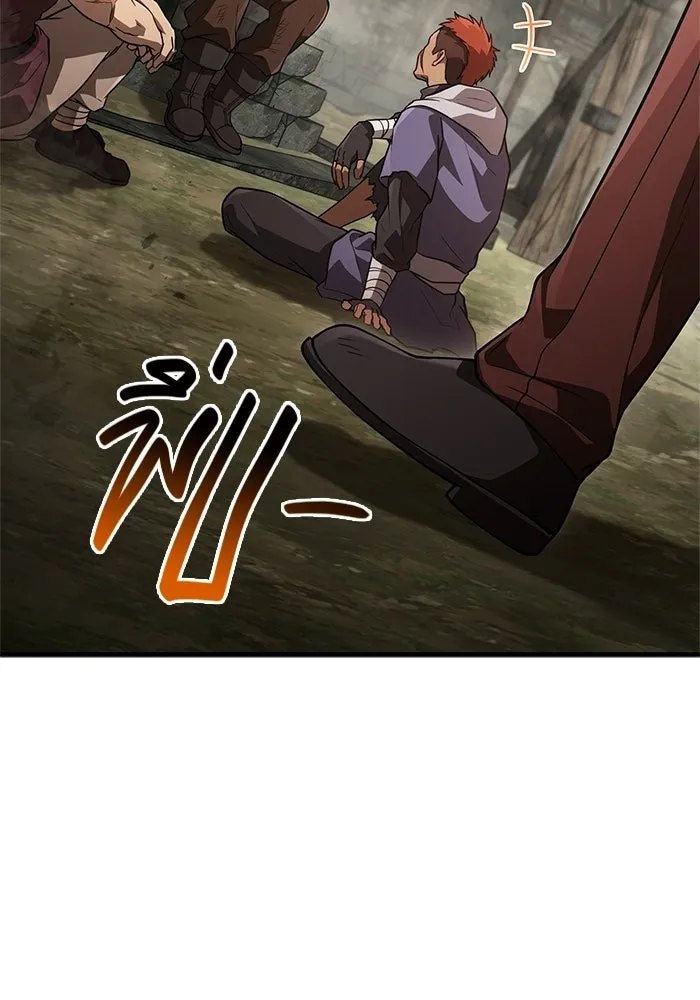 Surviving the Game as a Barbarian เอาชีวิตรอดในเกมฉบับคนเถื่อน ตอนที่ 133 page 97