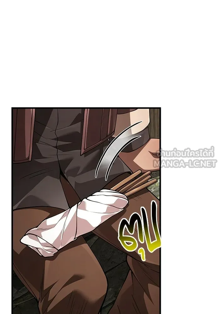 Surviving the Game as a Barbarian เอาชีวิตรอดในเกมฉบับคนเถื่อน ตอนที่ 133 page 98