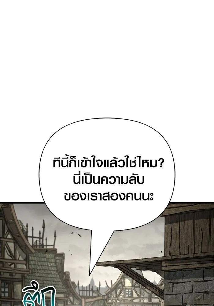 Surviving the Game as a Barbarian เอาชีวิตรอดในเกมฉบับคนเถื่อน ตอนที่ 133 page 102